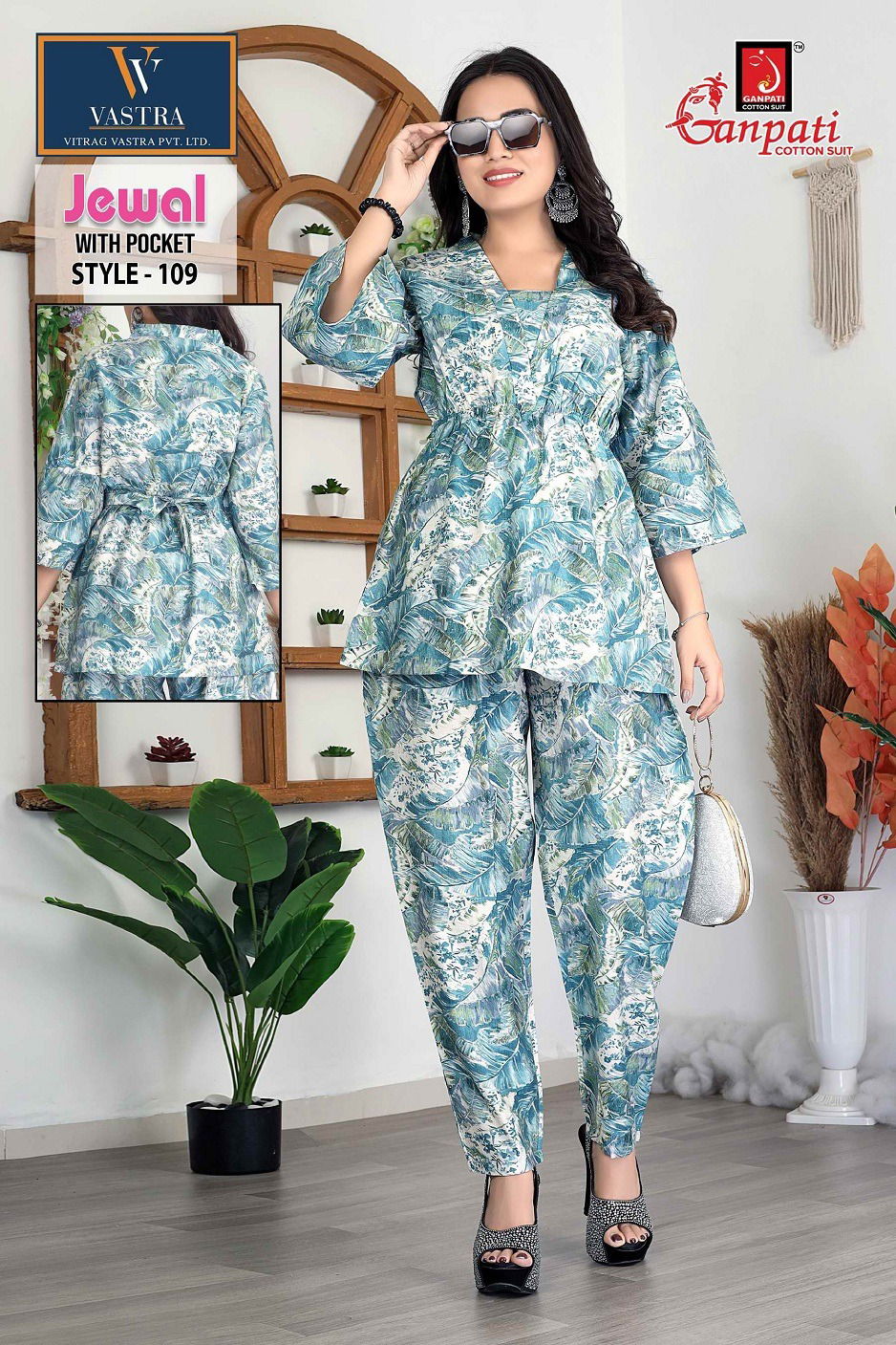 Jewal Vol 1 By Ganpati Vertican Silk Printed Cord Set Suppliers In India

